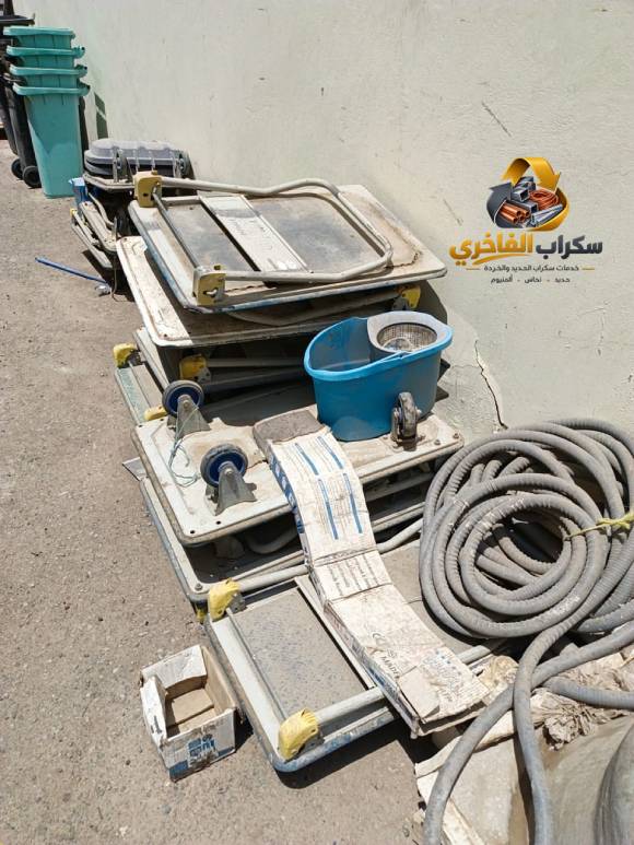 شراء سكراب بجدة